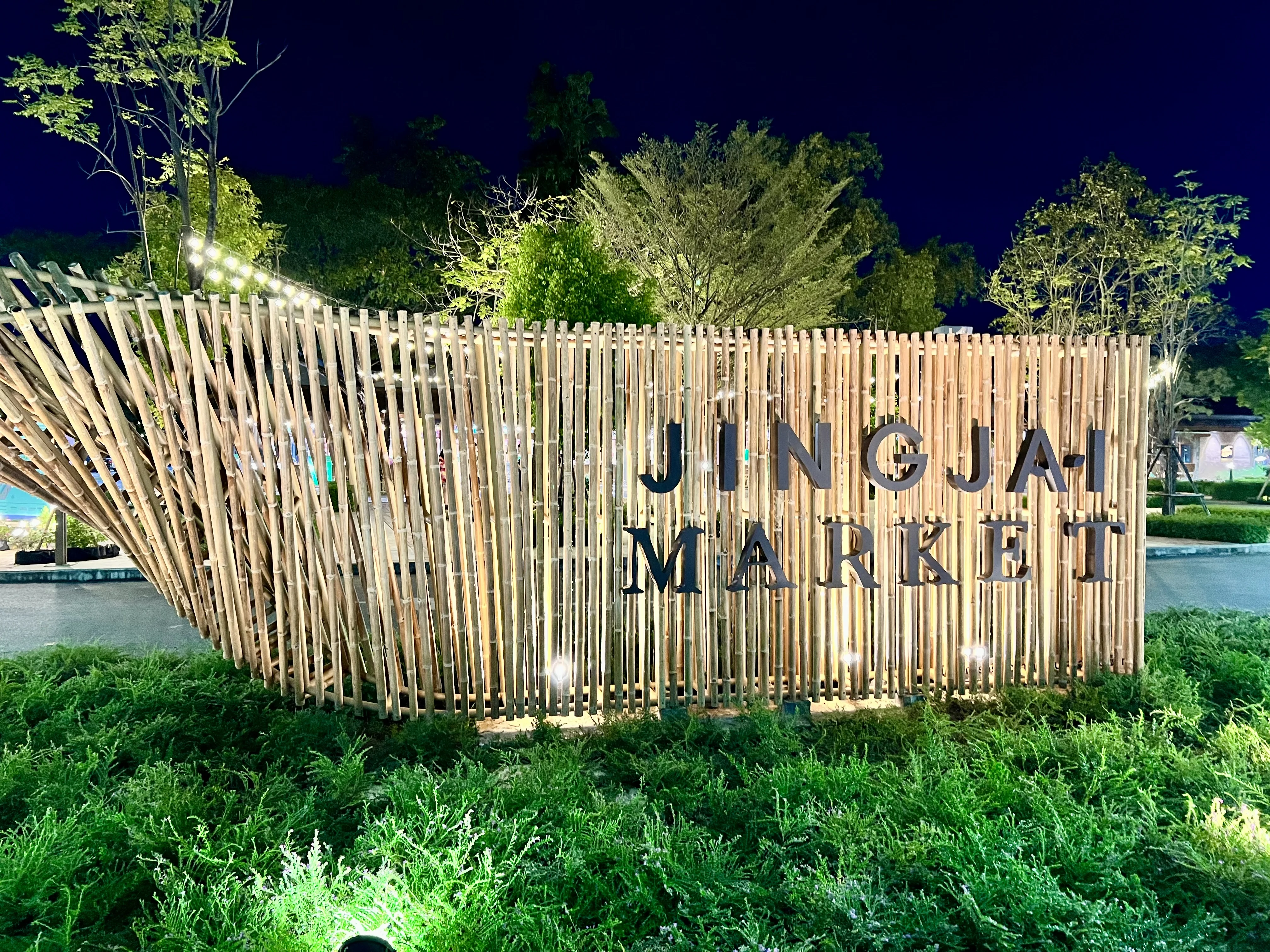 Jing Jai Market